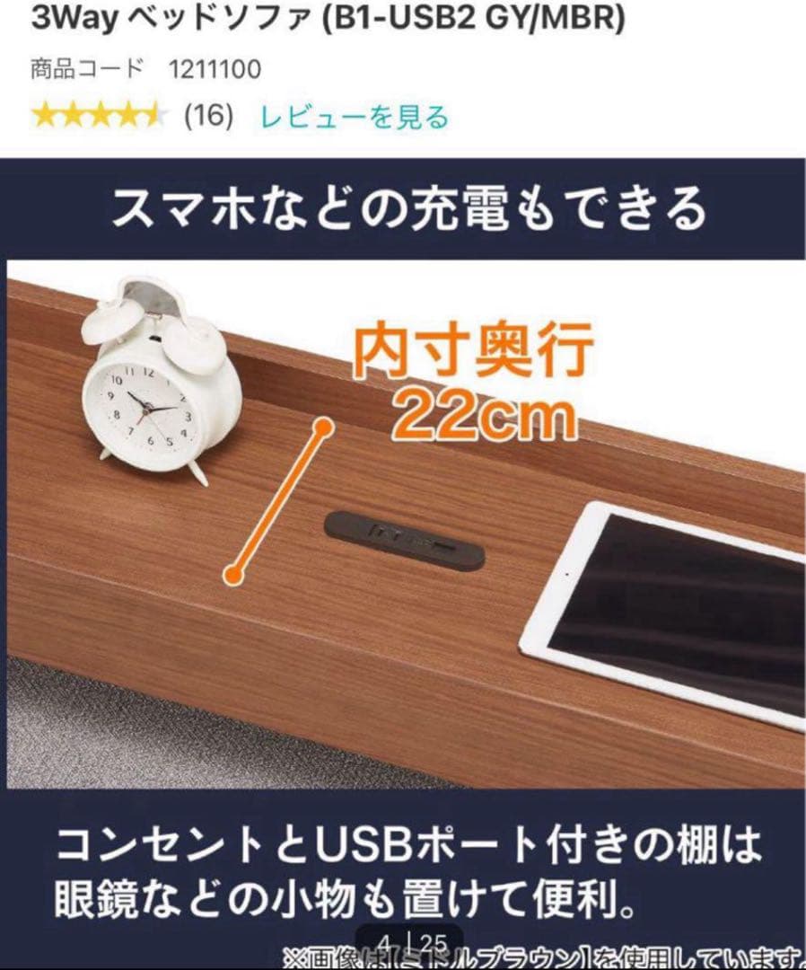 3Wayベッドソファ ホワイトウォッシュ