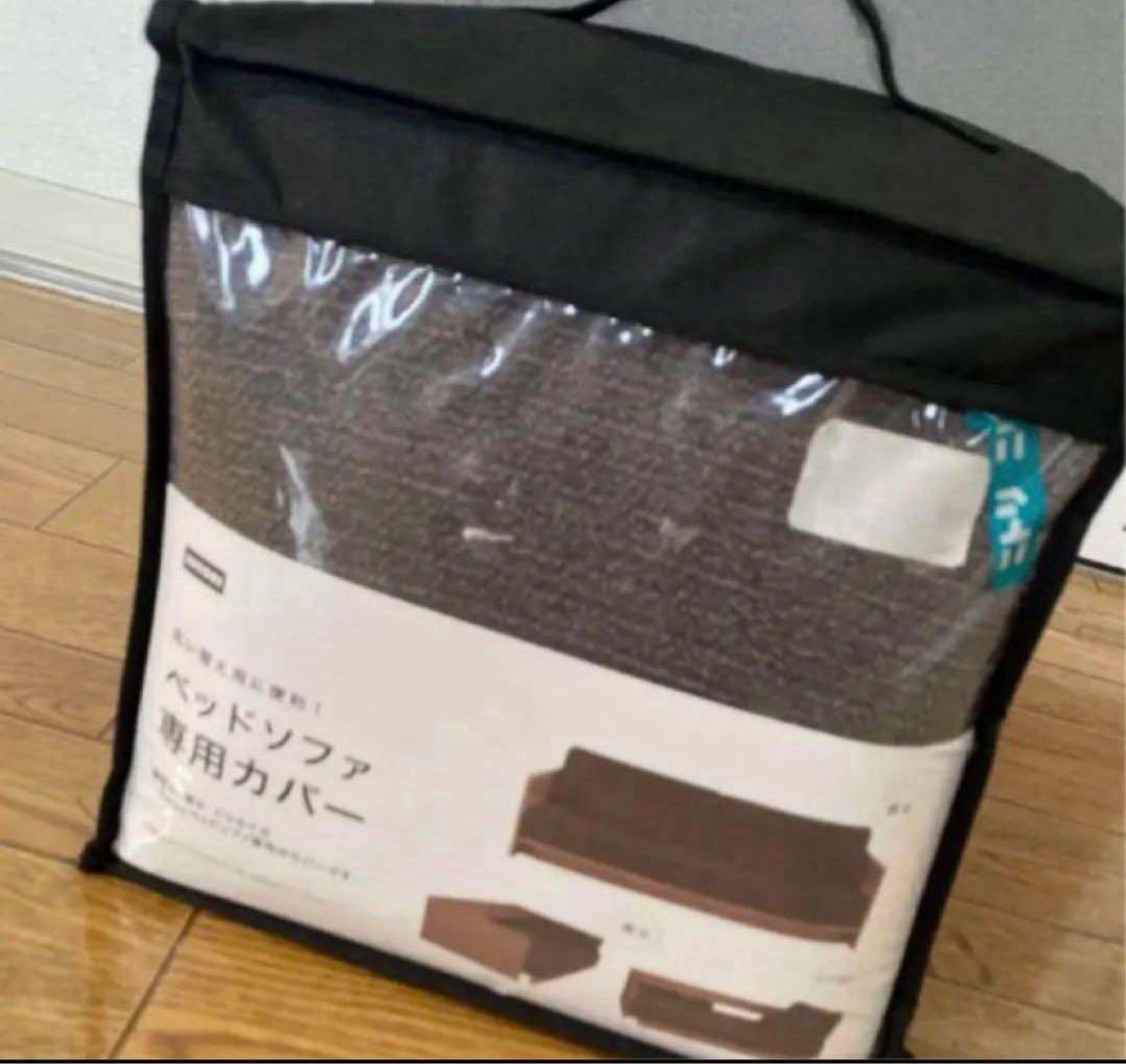 3Wayベッドソファ ホワイトウォッシュ