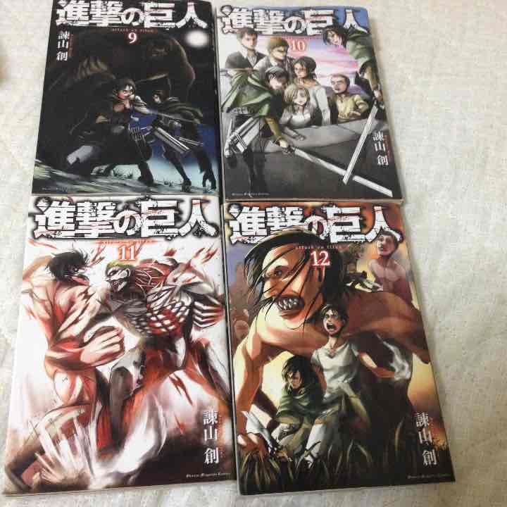 進撃の巨人 マンガ