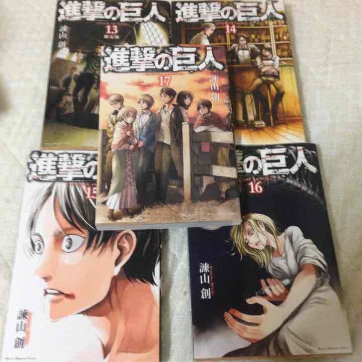 進撃の巨人 マンガ