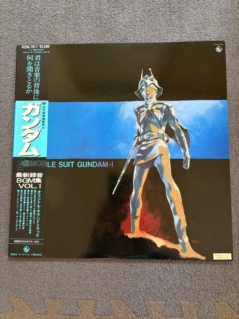 機動戦士Zガンダム関連 LP レコード 5枚セット BGM集