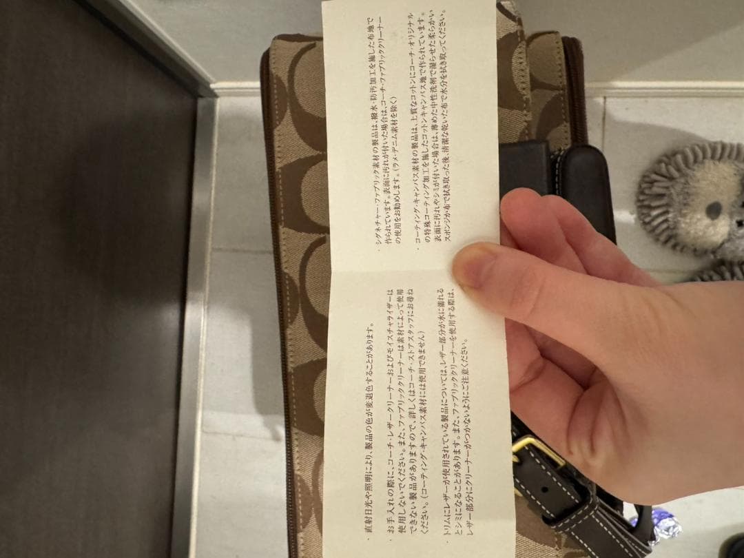 COACH 中型キャリーケース ブラウンモノグラム