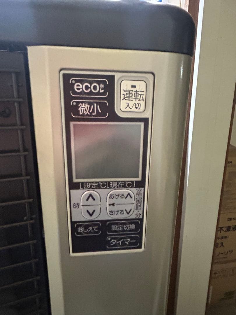 サンポット　ゼータスイング　FFR-703RX