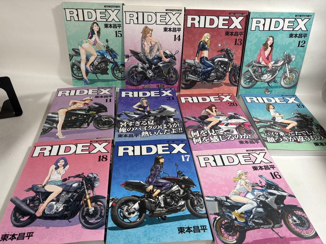 RIDEX 1〜21巻　雨はこれから　1〜11巻　オマケ付き　35冊　まとめ売り