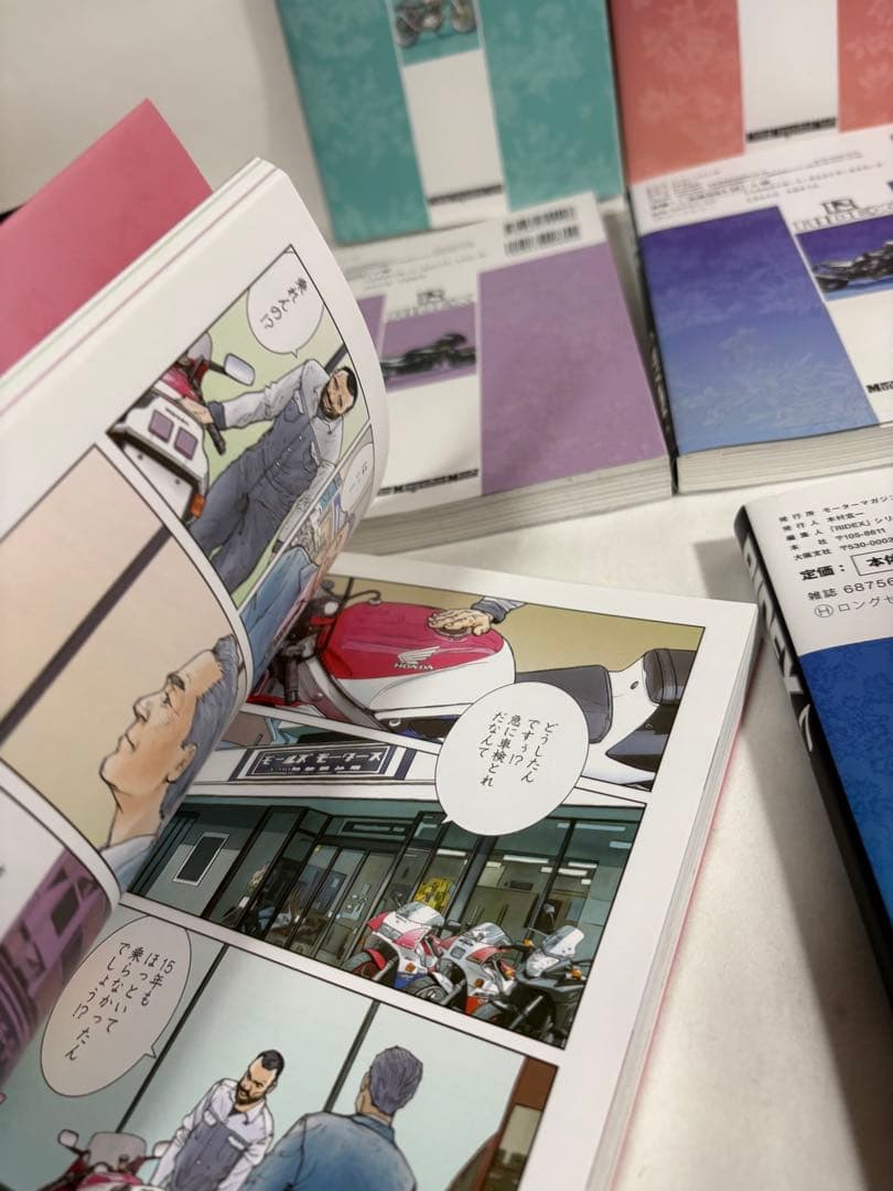 RIDEX 1〜21巻　雨はこれから　1〜11巻　オマケ付き　35冊　まとめ売り