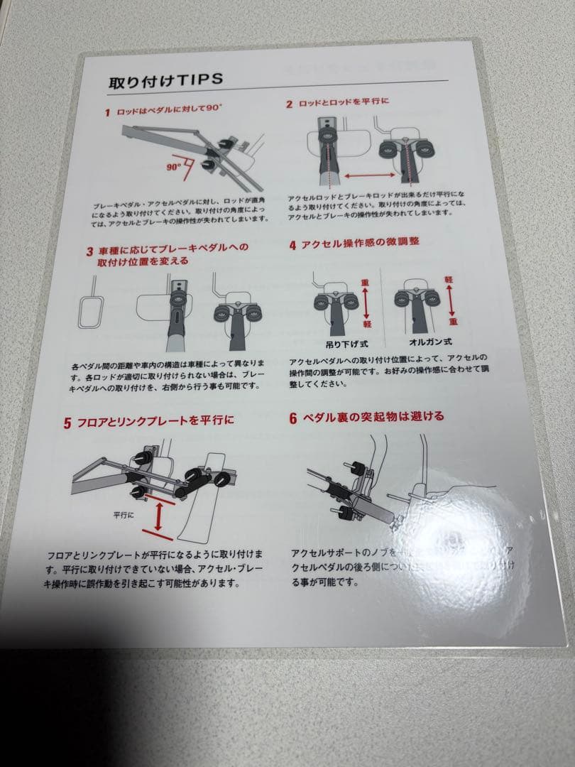 【最終値下！】nikodrive ニコドライブ　手動運転装置　ハンドルスピナー付