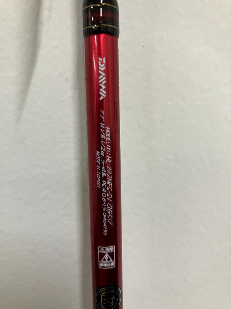 【新品未使用】ハートランド 772MFS-SV AGS17 釣り竿