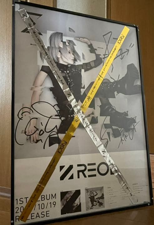 Reol 直筆サイン入りポスター