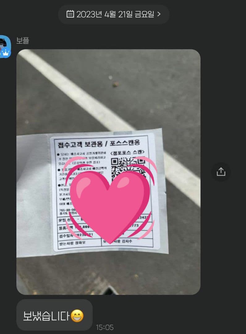 ボイプラ　ゴヌク　トレカ　証明写真　kcon ゼベワン　cgv