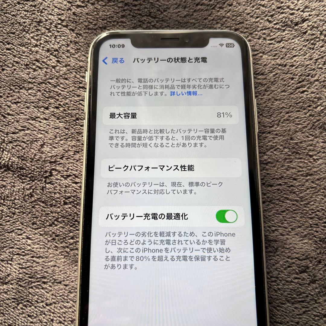 Apple iPhone XR ホワイト 64ギガ