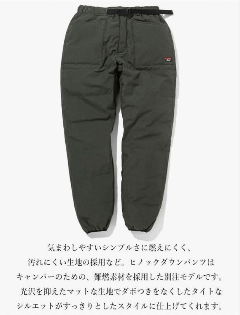 ［ナンガ] 別注モデル HINOC DOWN PANTS ヒノックダウンパンツ
