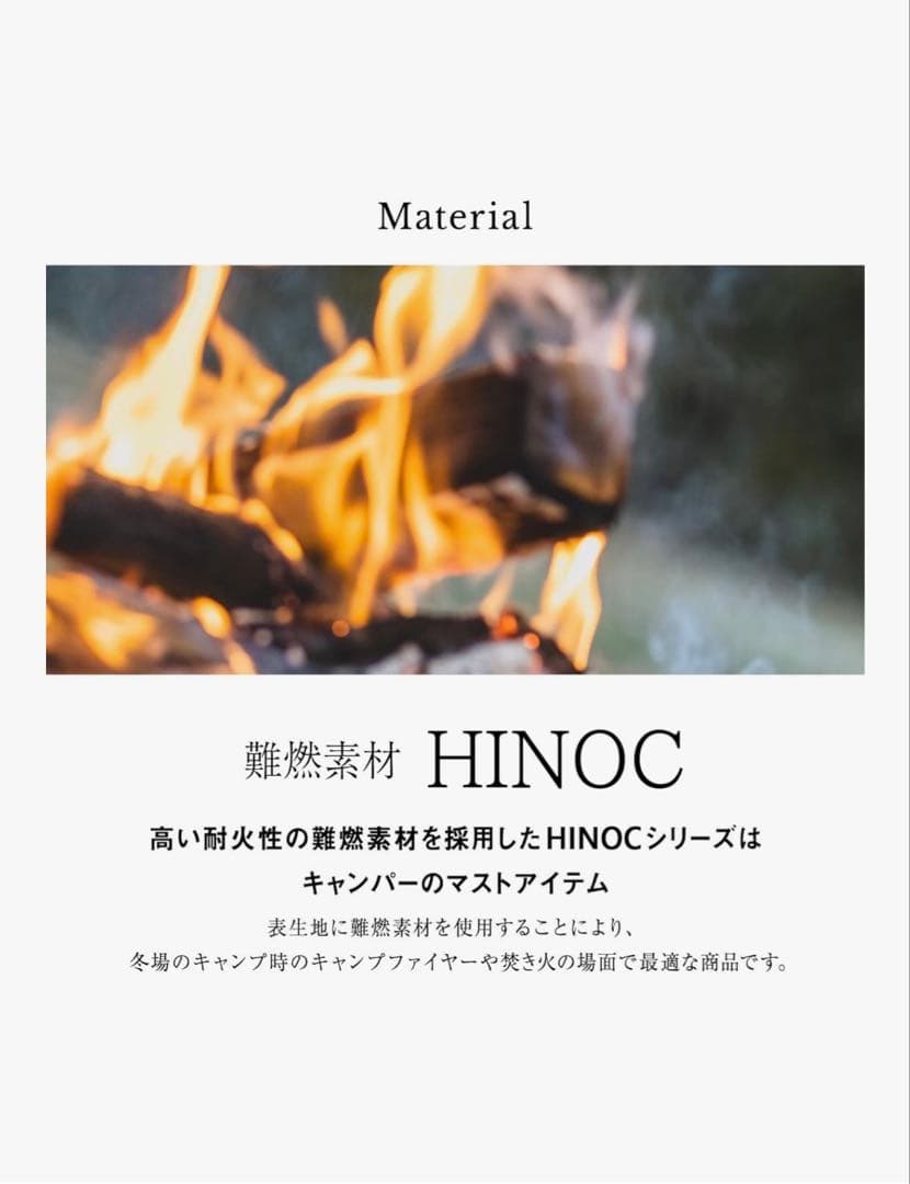 ［ナンガ] 別注モデル HINOC DOWN PANTS ヒノックダウンパンツ