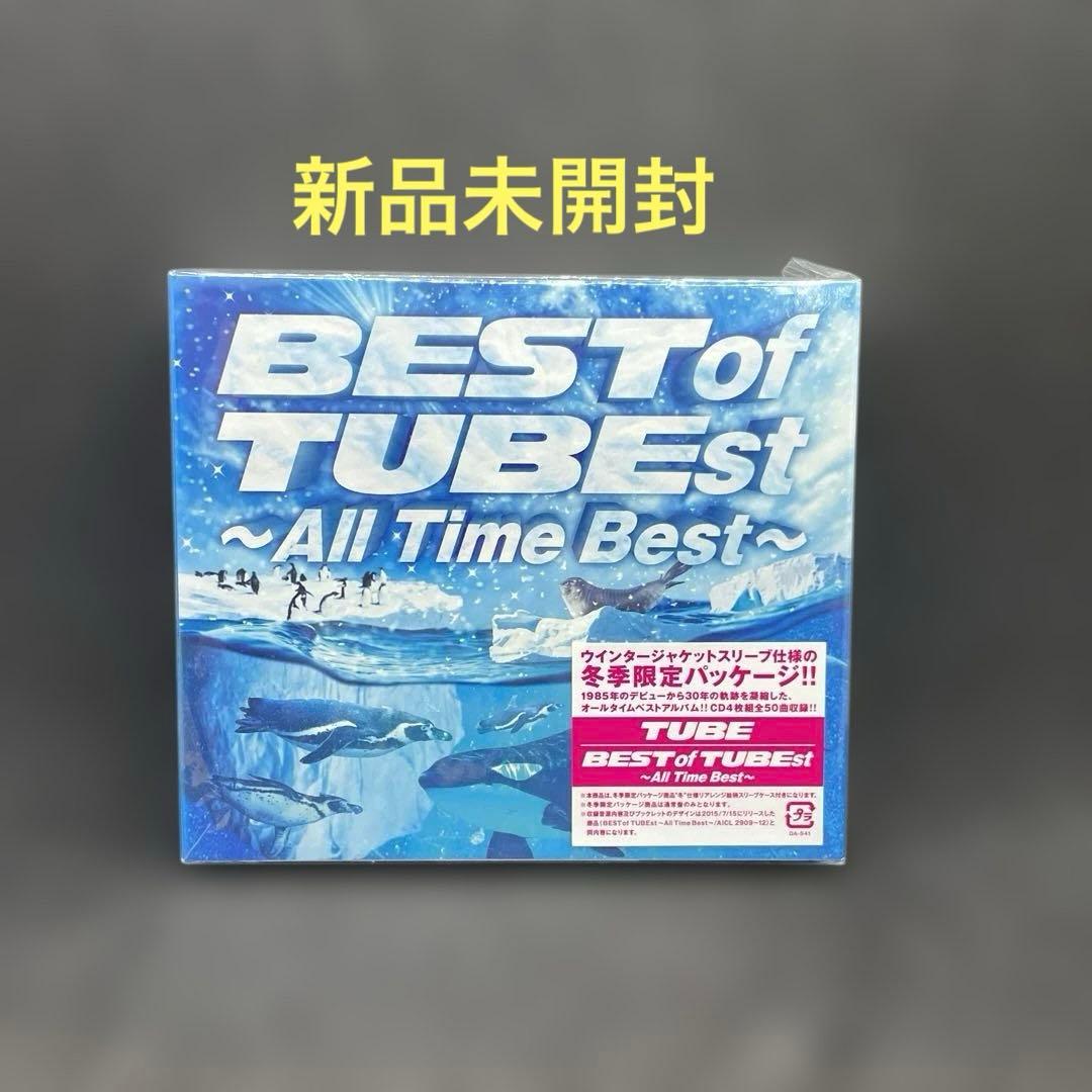 BEST of TUBEst～All Time Best～