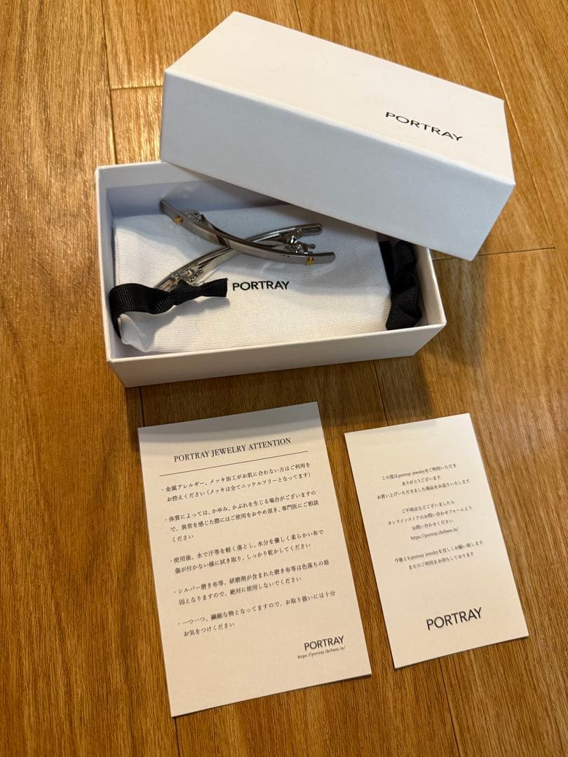 PORTRAY シルバー ミニバレッタ 新品