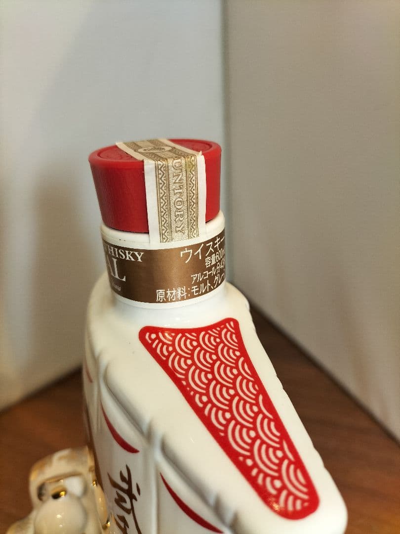 【未開栓】SUNTORY  12年/2001 巳（み）/干支ボトル