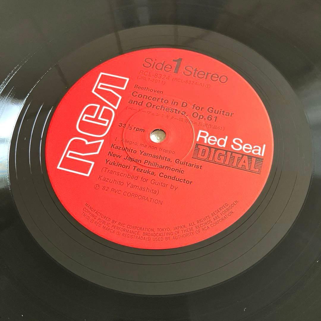 ベートーヴェン:ギター協奏曲　山下和仁　　　　　LPレコード