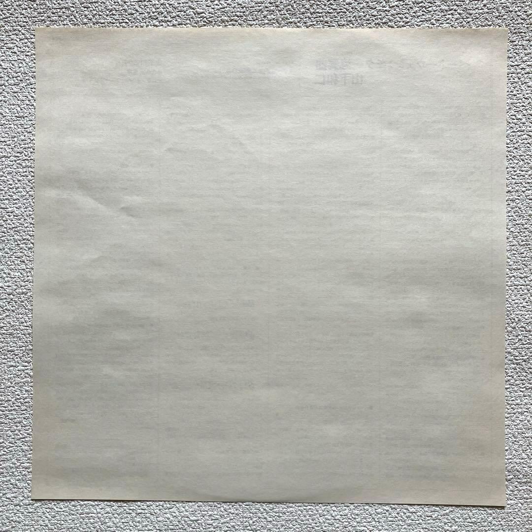 ベートーヴェン:ギター協奏曲　山下和仁　　　　　LPレコード