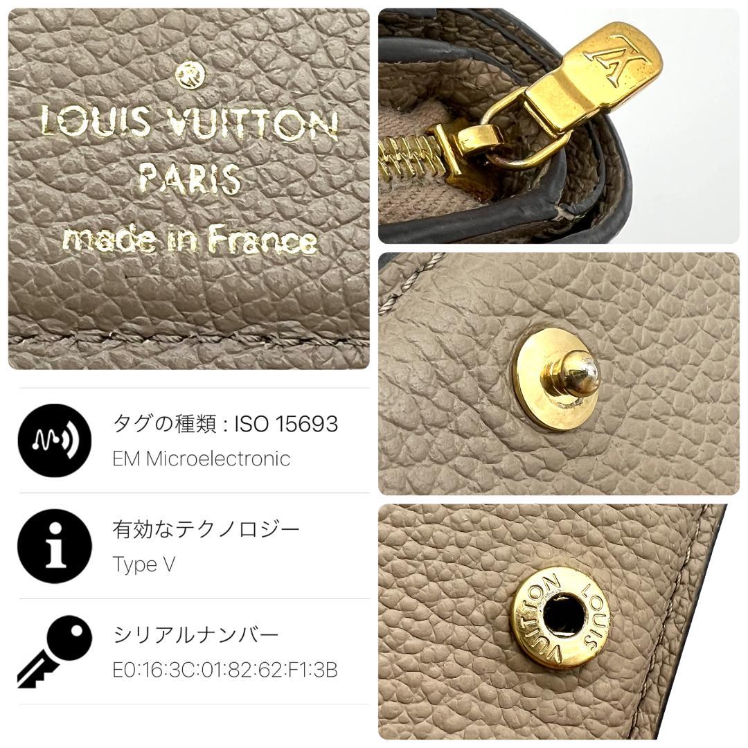 【最高級美品 IC】ルイヴィトン アンプラント クレア トゥルトレール A777