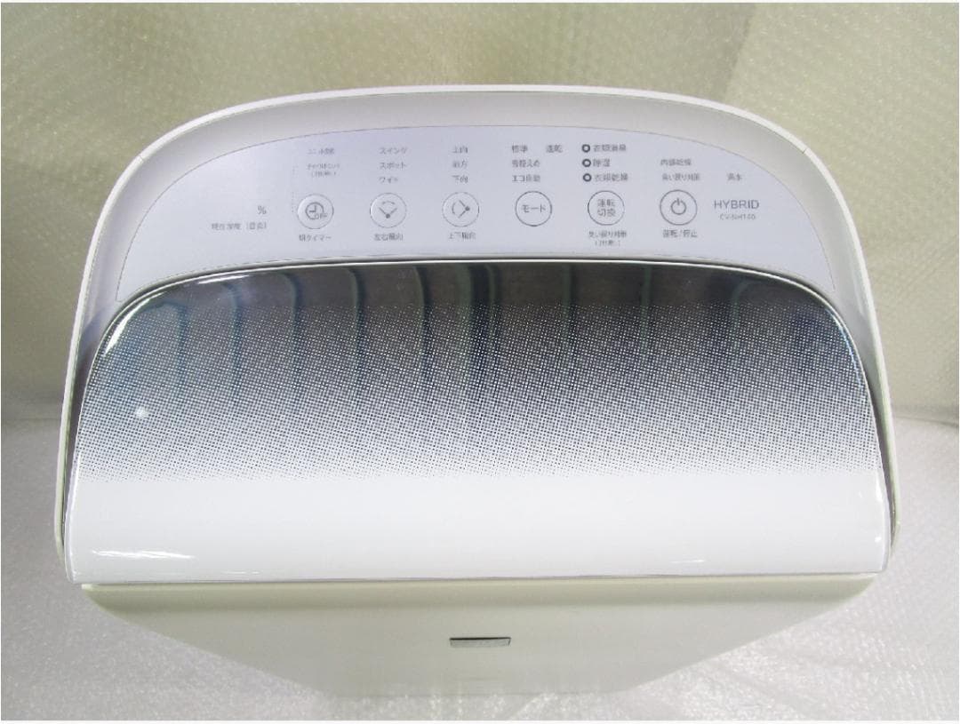 SHARP シャープ 衣類乾燥除湿機 CV-NH140-W 通電確認済み