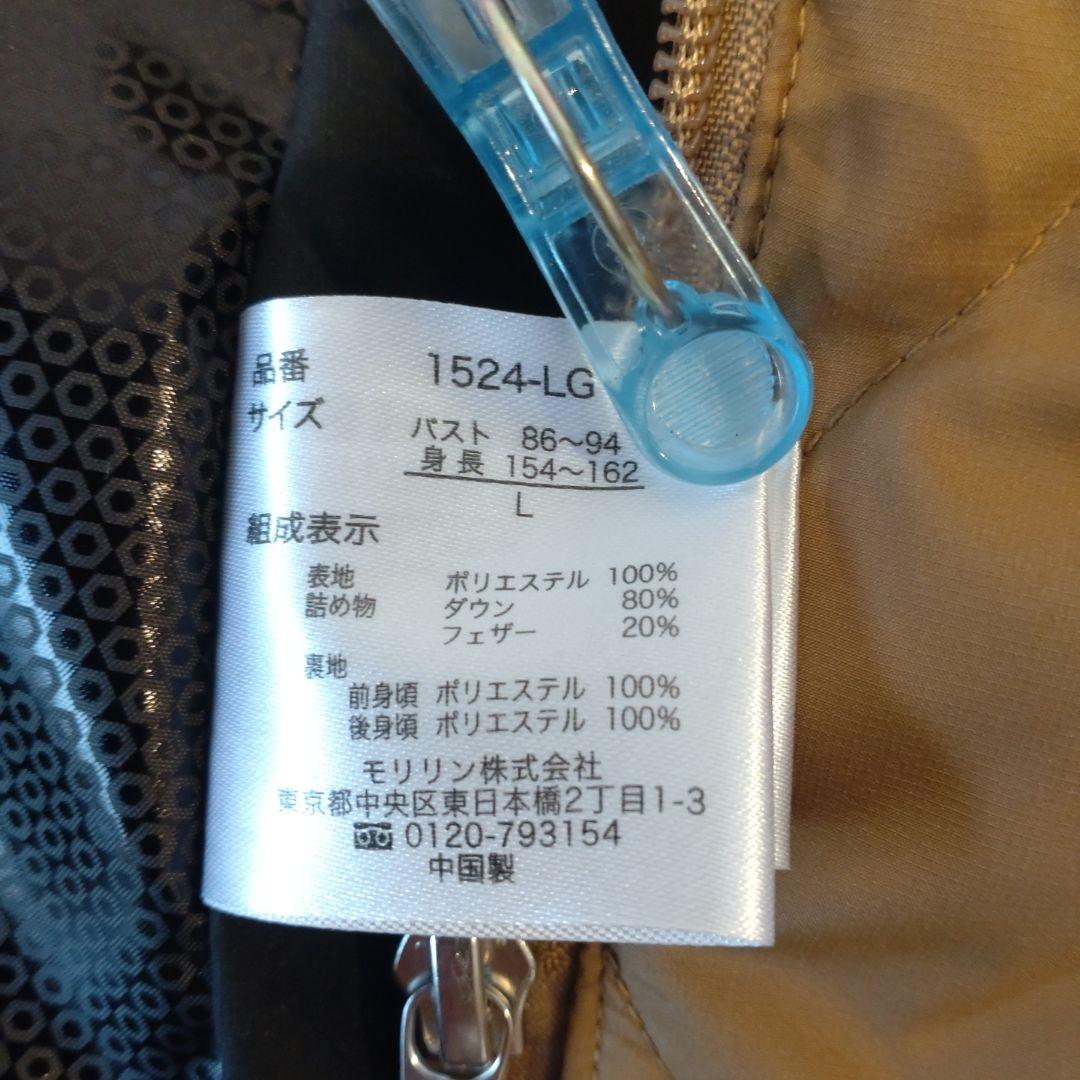 温熱ダウンベストスピードウォーム（バッテリー付き）レディース用