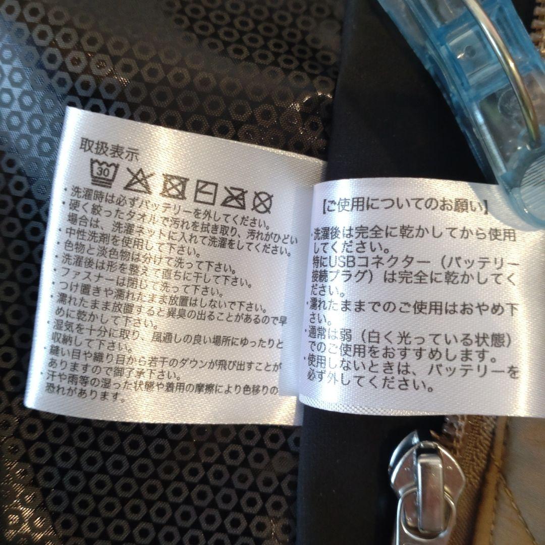 温熱ダウンベストスピードウォーム（バッテリー付き）レディース用