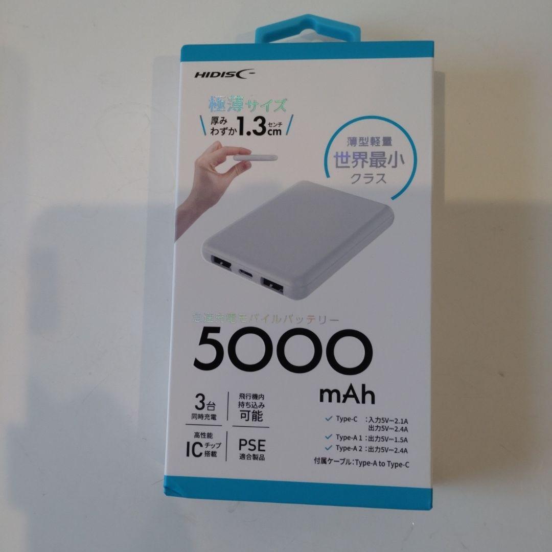 温熱ダウンベストスピードウォーム（バッテリー付き）レディース用