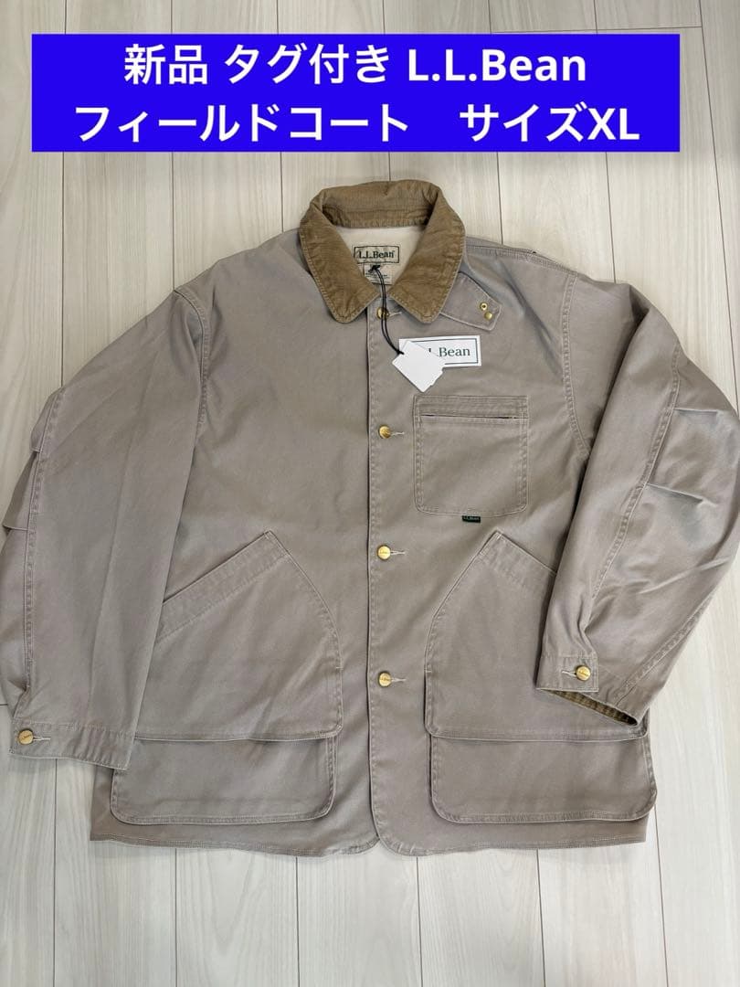 最終セール‼️新品.タグ付き L.L.Bean フィールドコート XL ナチュラル