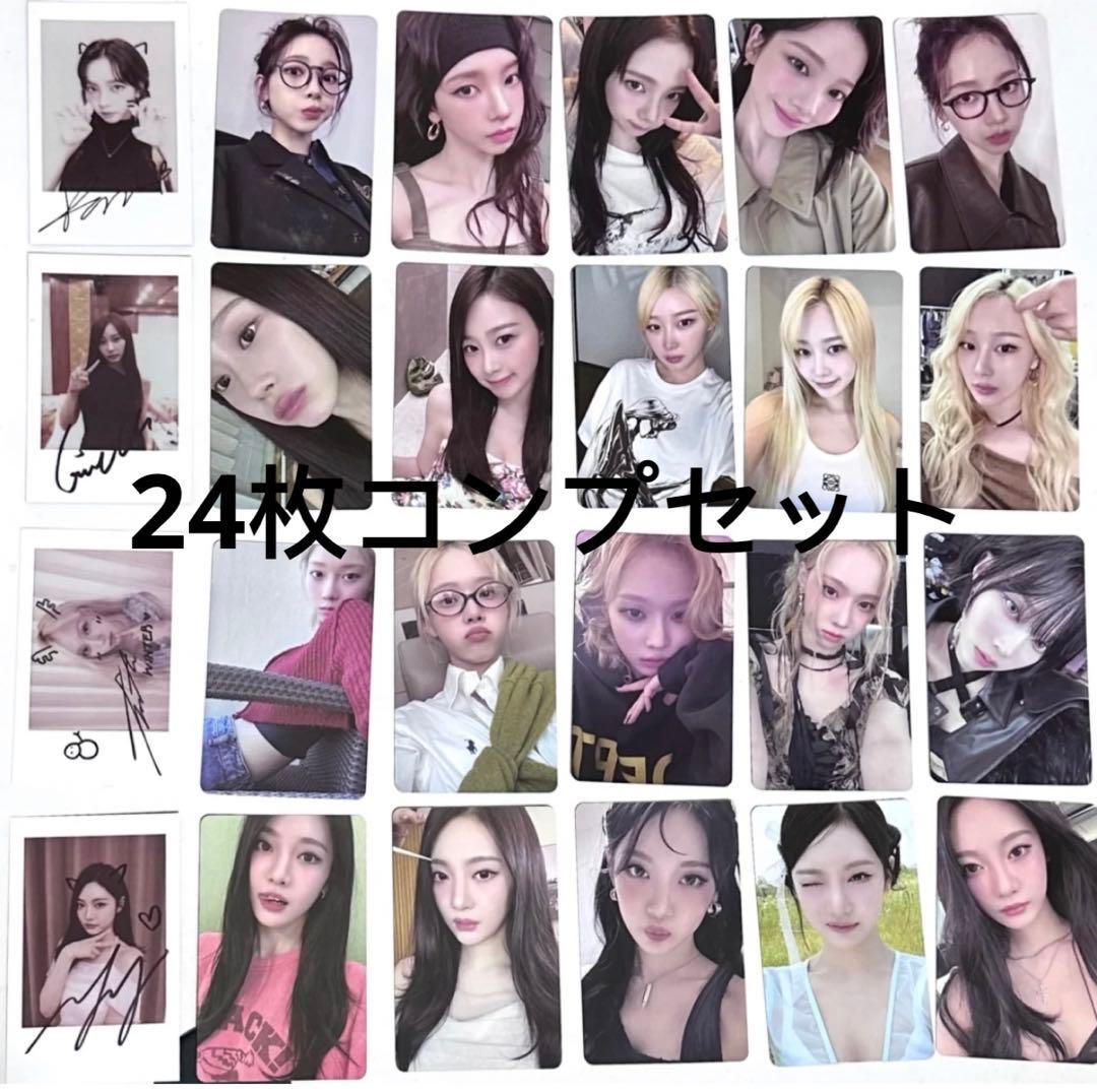 aespa whiplash kms 中華 予約特典 24枚セット