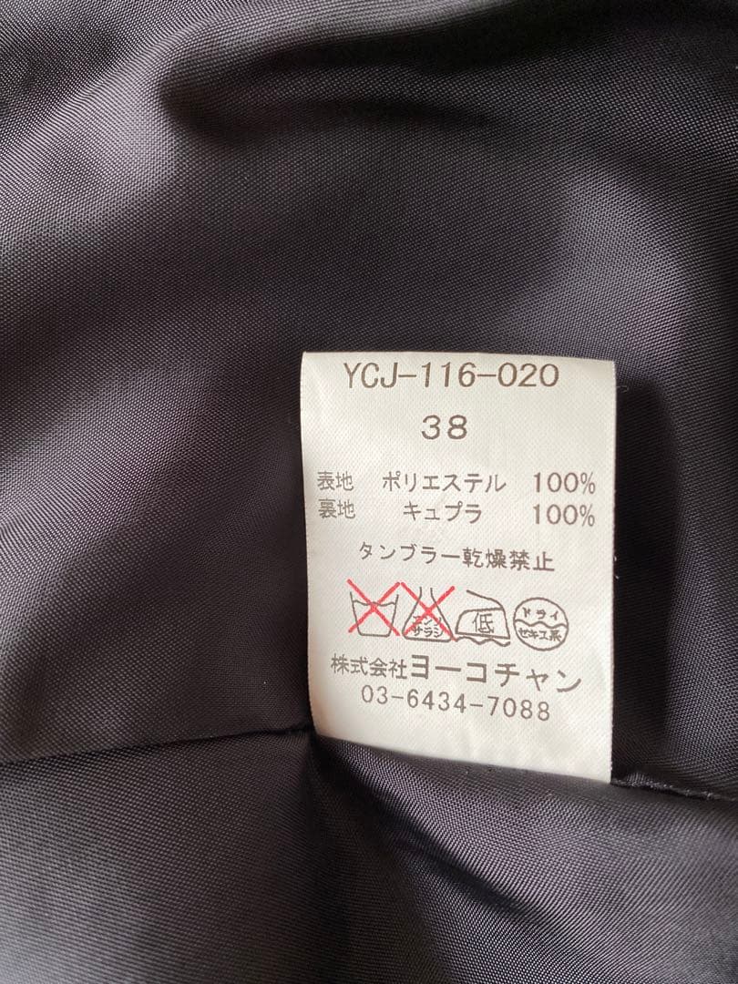 YOKO CHAN ヨーコチャン ノーカラージャケット&ノースリーブワンピース