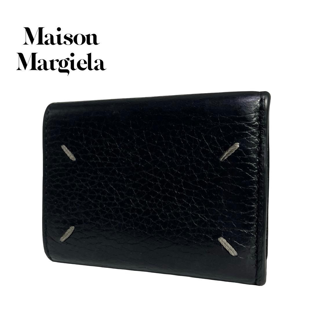 希少✨メゾンマルジェラ 三つ折り財布 4ステッチ レザー ブラック 黒