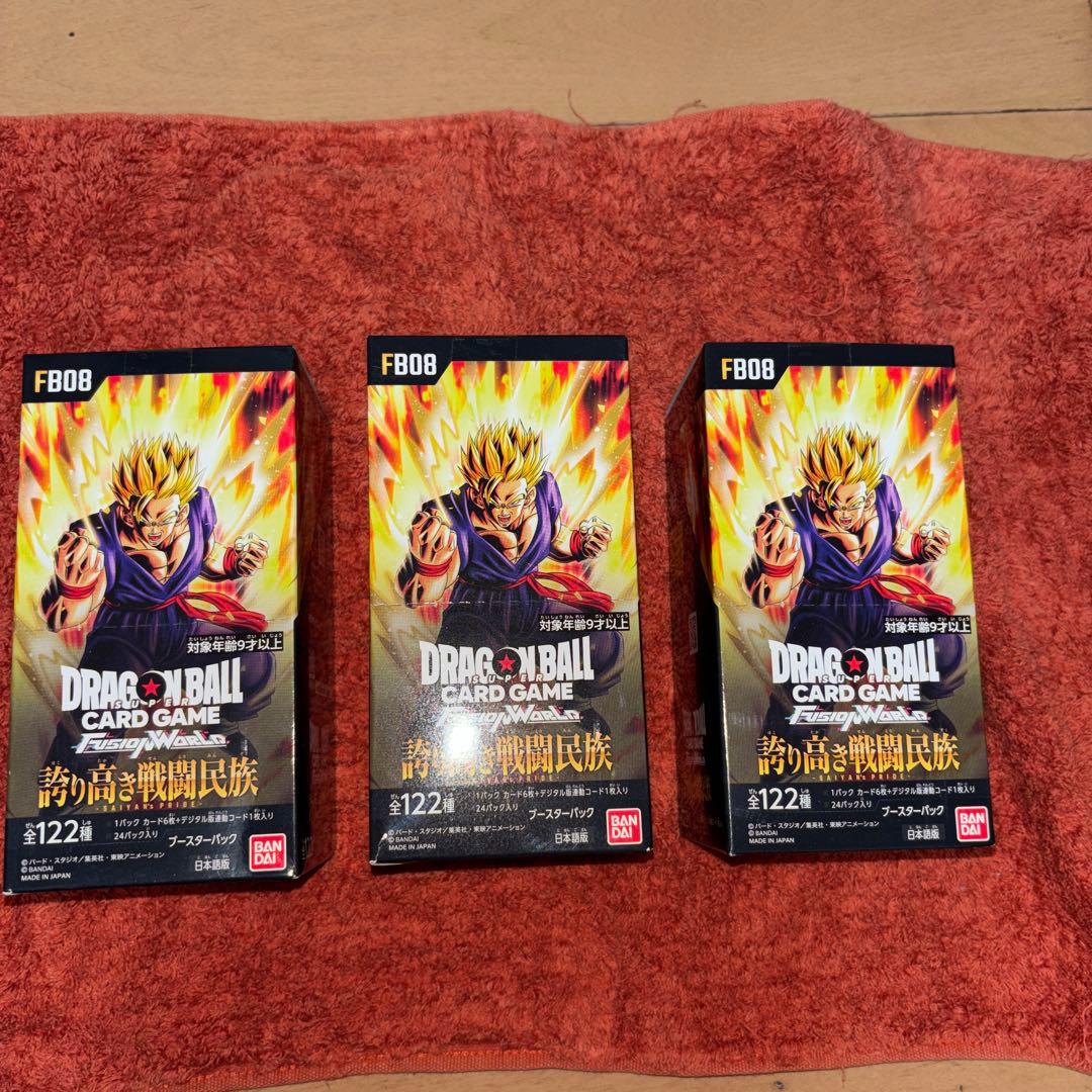 ドラゴンボール フュージョンワールド FBO8 誇り高き戦闘民族　3BOX