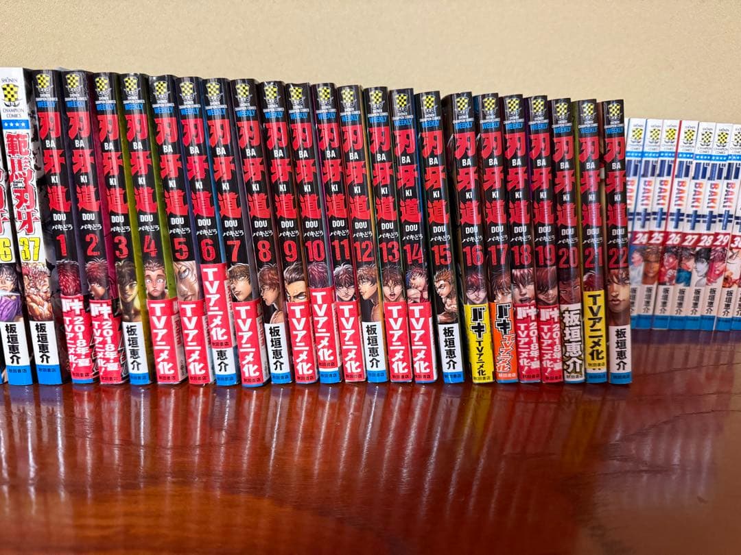 刃牙シリーズ 全巻セット グラップラー刃牙 バキ 範馬刃牙 刃牙道 バキ道