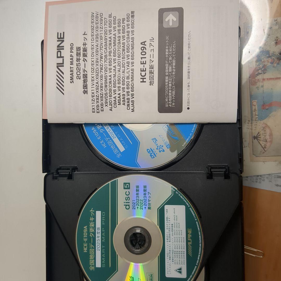 全国地図データ更新キット HCE-E109A