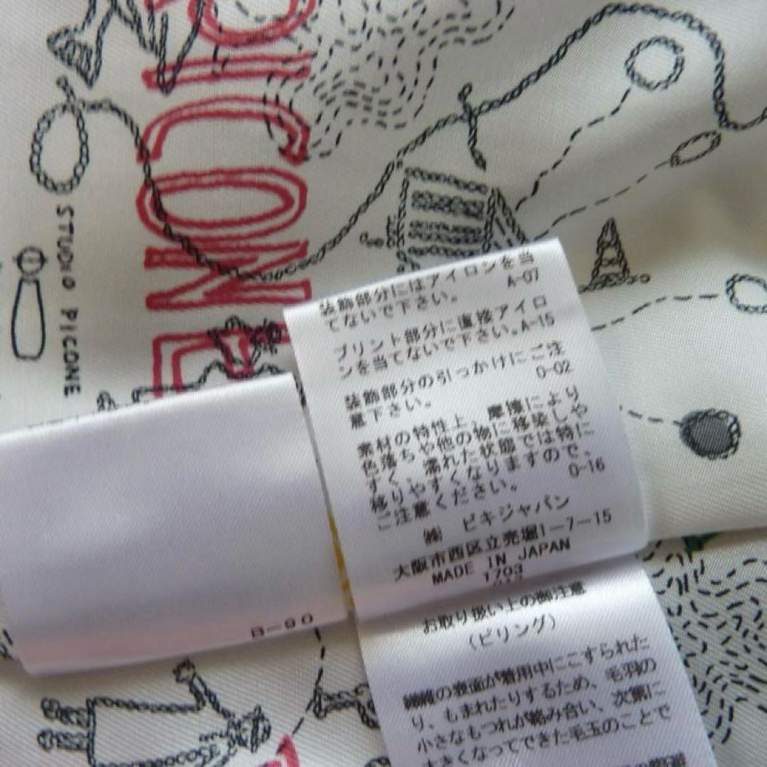 PICONE ピッコーネ ノーカラーウールコート 38 日本製 グレー 裏地総柄