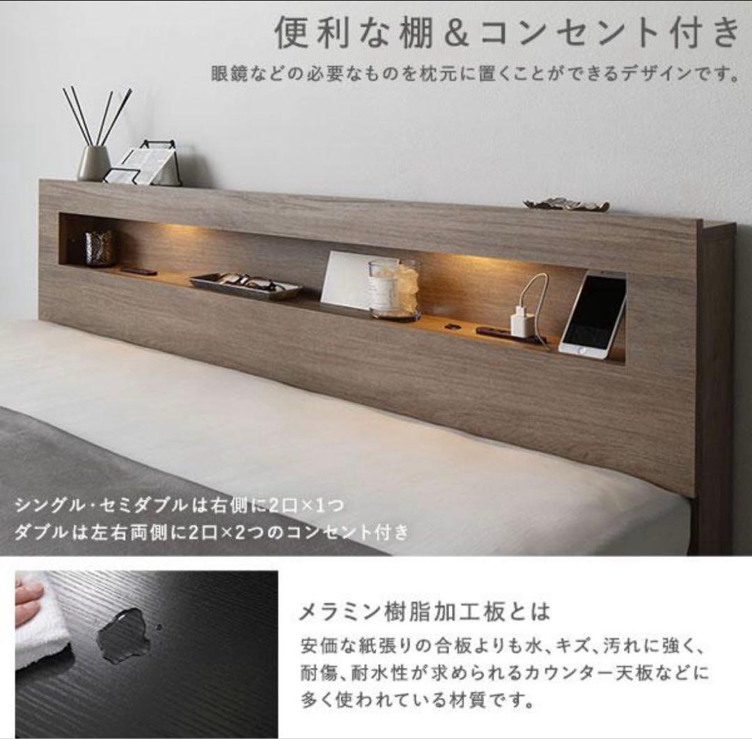 ラシクrasikセミダブル ローベッド