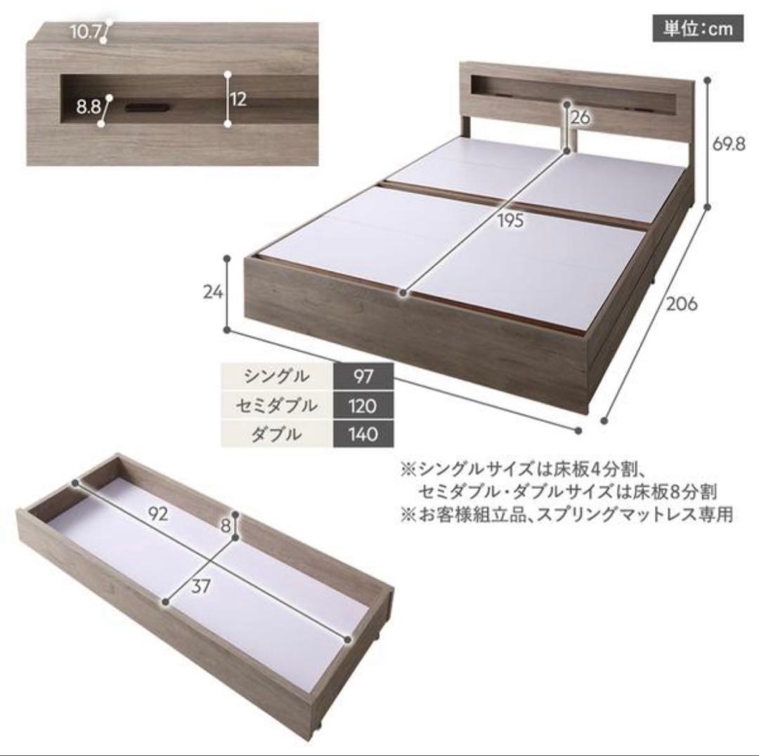 ラシクrasikセミダブル ローベッド
