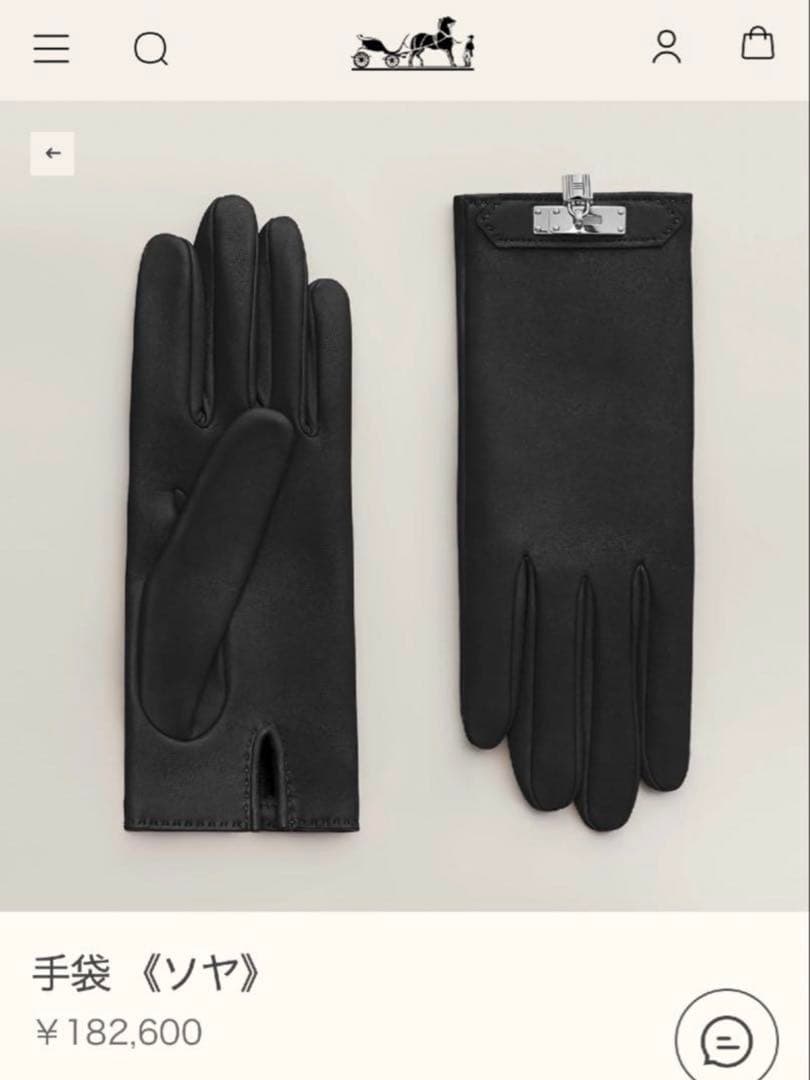 【美品】HERMES エルメス　ソヤ　手袋　ケリー　グローブ　黒