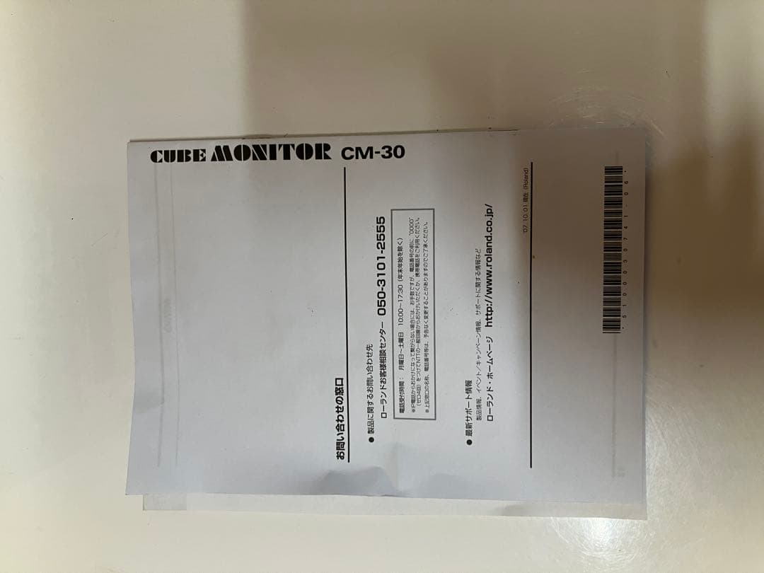 E03 Roland ローランド CUBE CM-30 モニタースピーカー