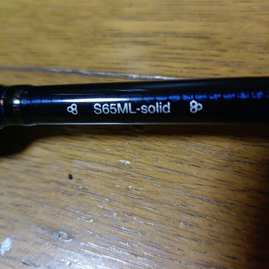 ラグゼ egtrxx S65ML-solid がまかつ ティップランロッド