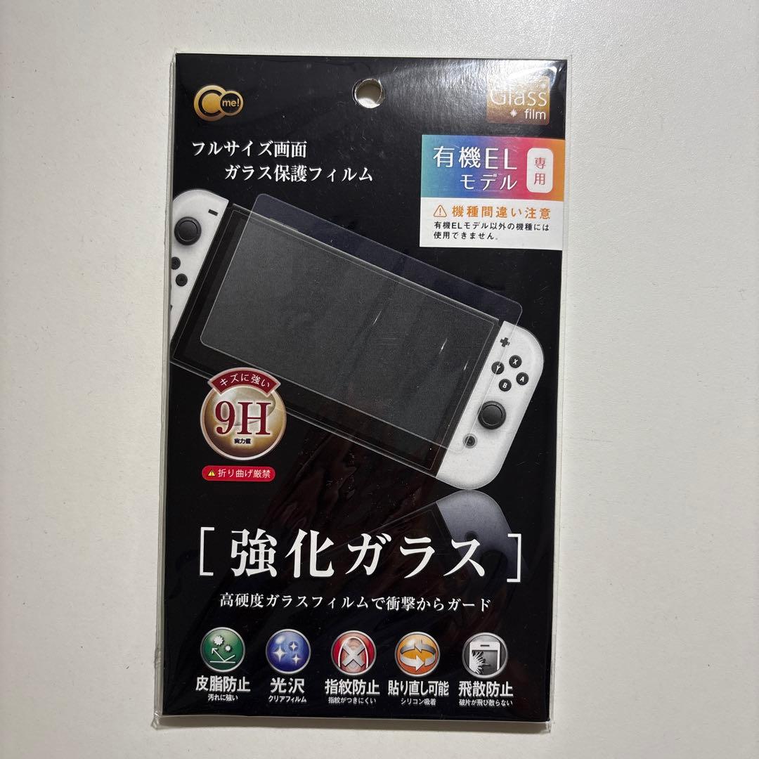 ニンテンドースイッチ 有機EL ホワイト (+ microSD 512GB 等)