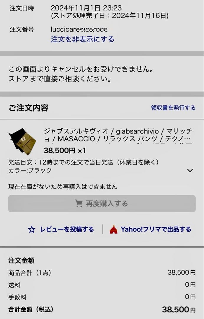 ジャブスアルキヴィオgiabsarchivio マサッチョ　MASACCIO