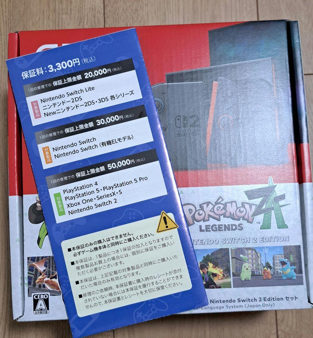 Nintendo switch2 ポケモンレジェンズZAセット 新品