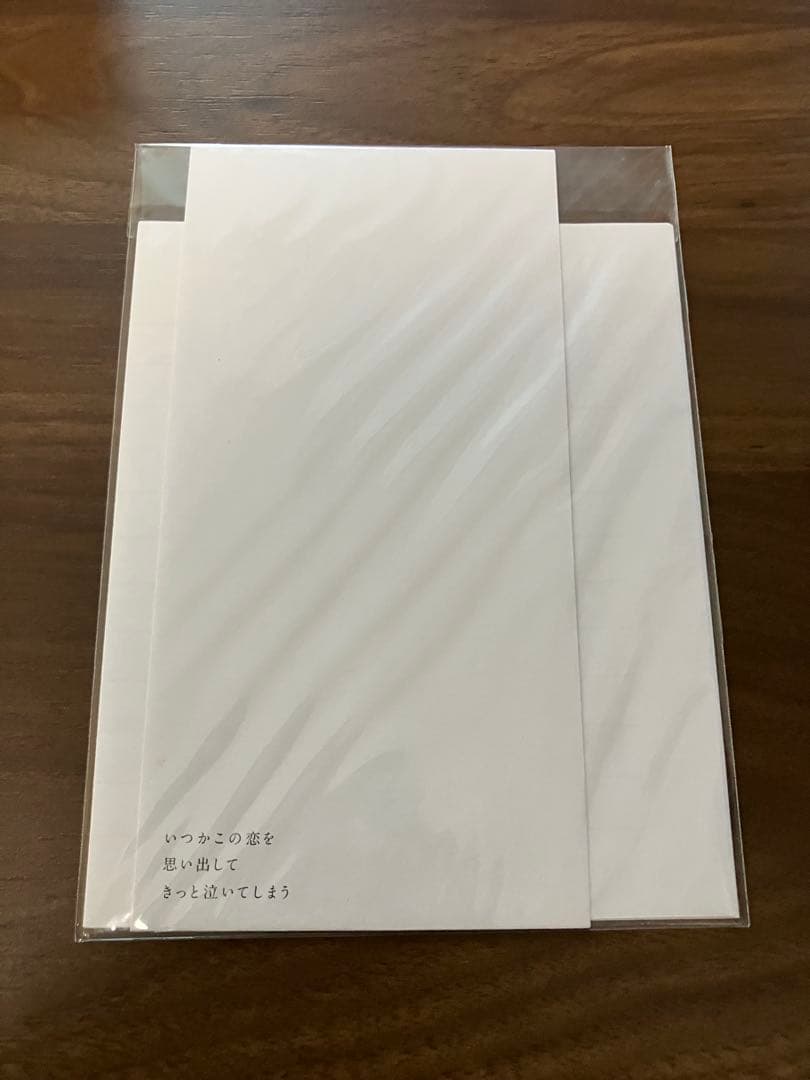 いつかこの恋を思い出してきっと泣いてしまう DVD BOX