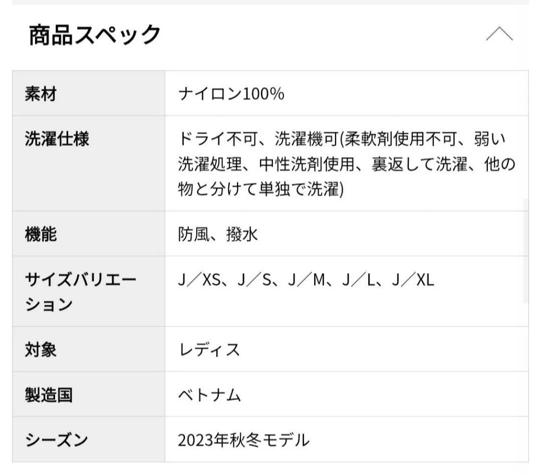 アディダス♡ジャケット♡インナー付♡スカート♡M ゴルフ/スポーツ/テニス