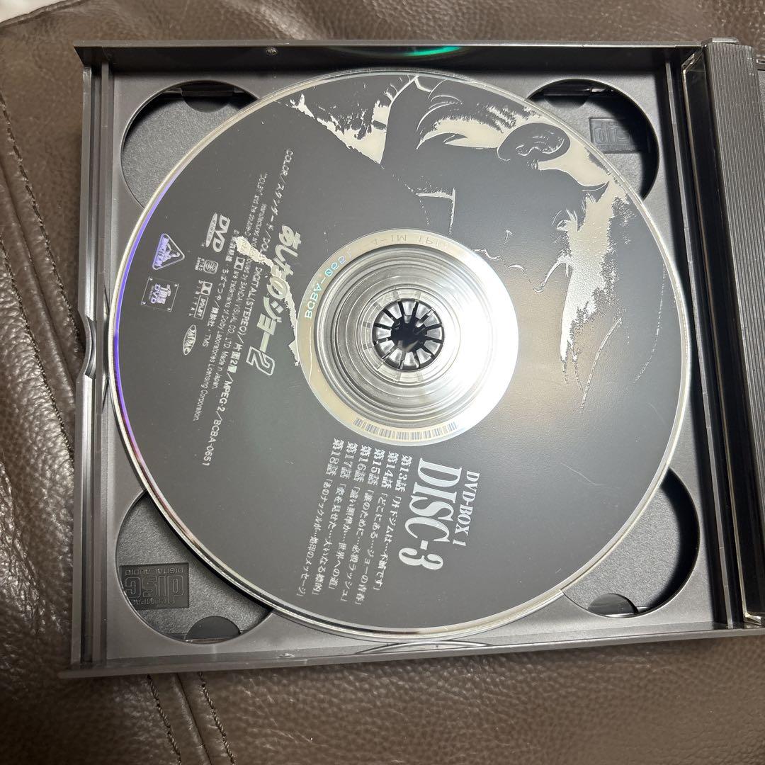 あしたのジョー2 DVD-BOX