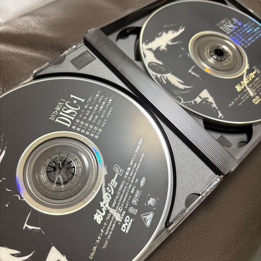 あしたのジョー2 DVD-BOX