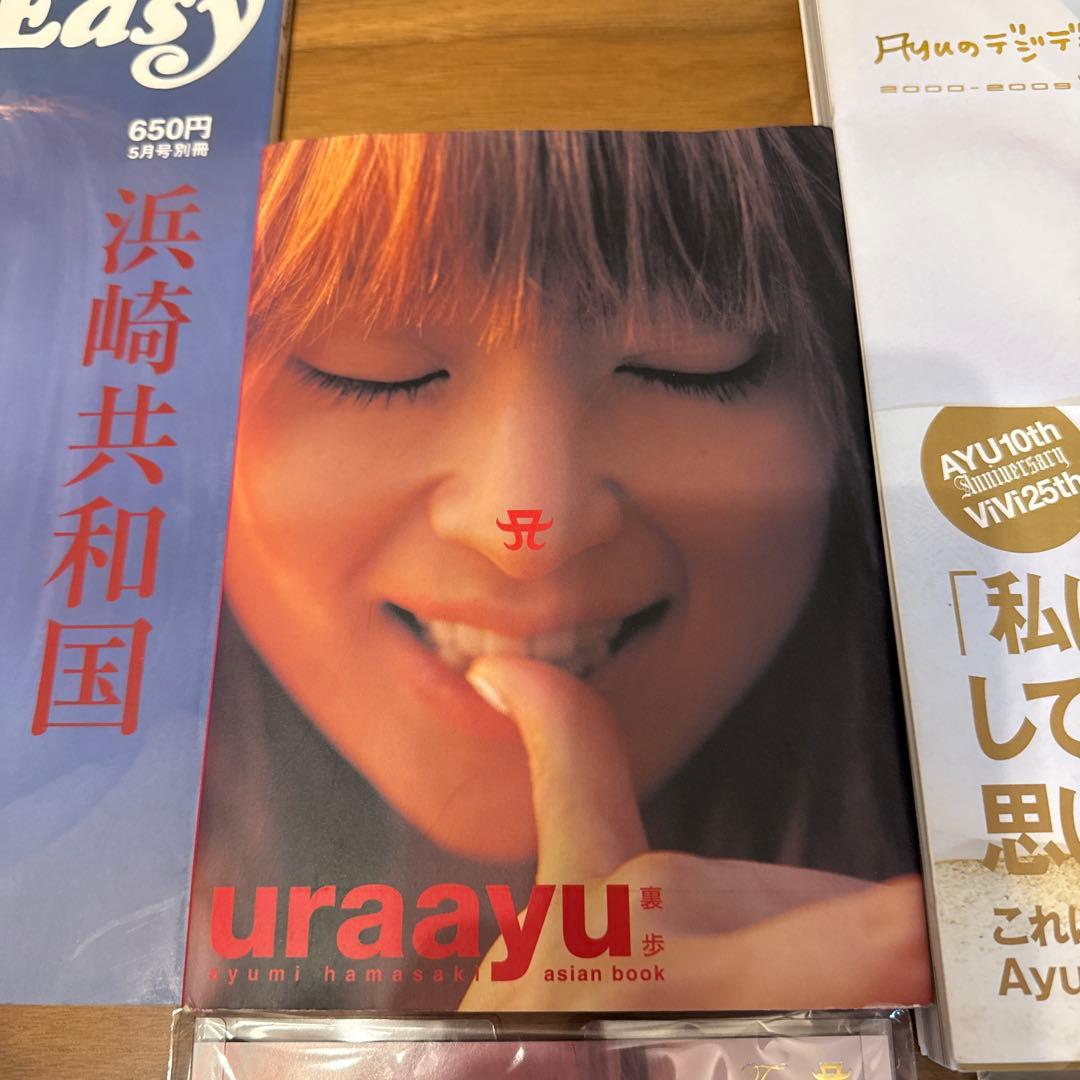 浜崎あゆみCD、DVD、写真集、本、パンフ、ライブグッズなど…