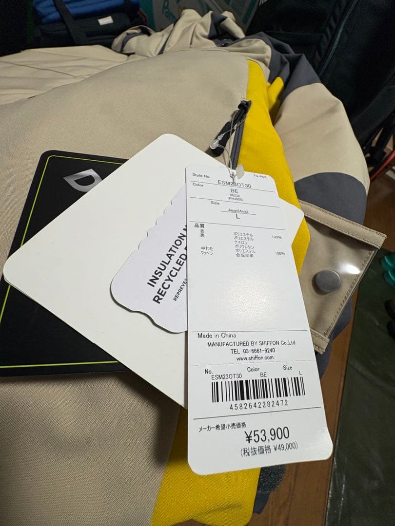 Phenix スキーウェア Thunderbolt Jacket L 新品