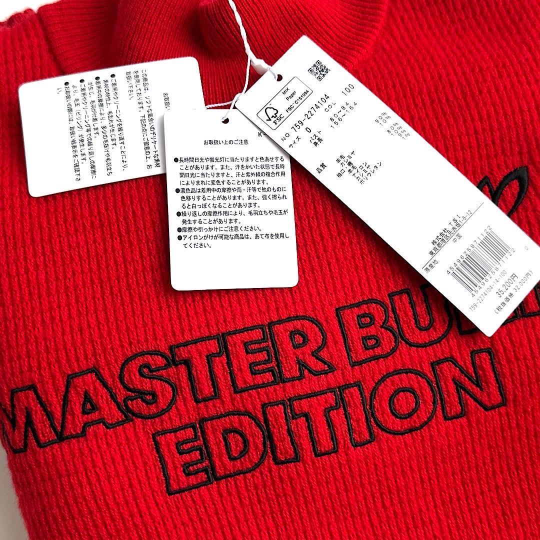 547 マスターバニー レディース ゴルフウェア ウールカシミヤニット 赤 0