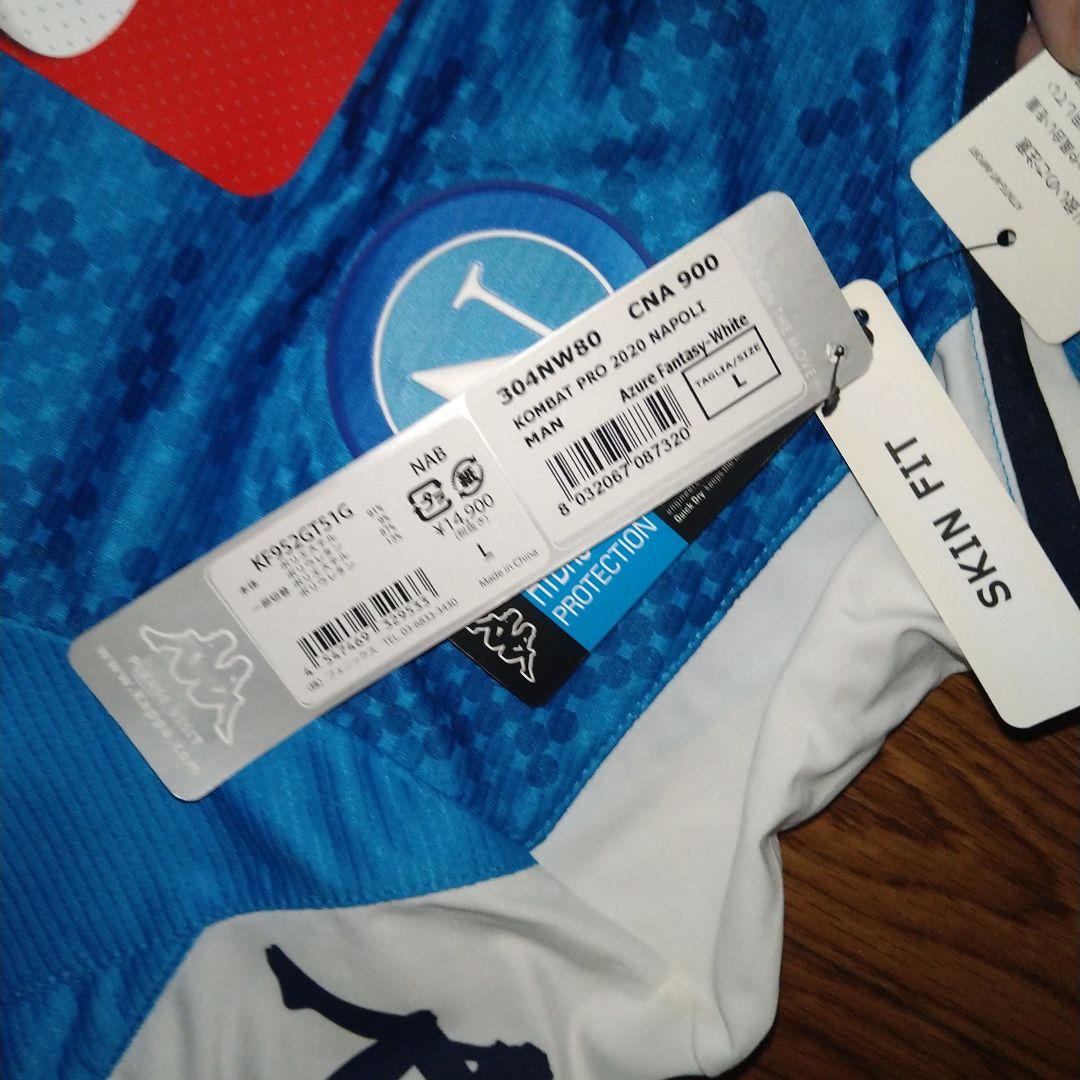 Kappa ナポリ シャツ ユニフォーム